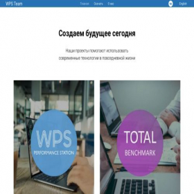 Скриншот главной страницы сайта winperst.ru